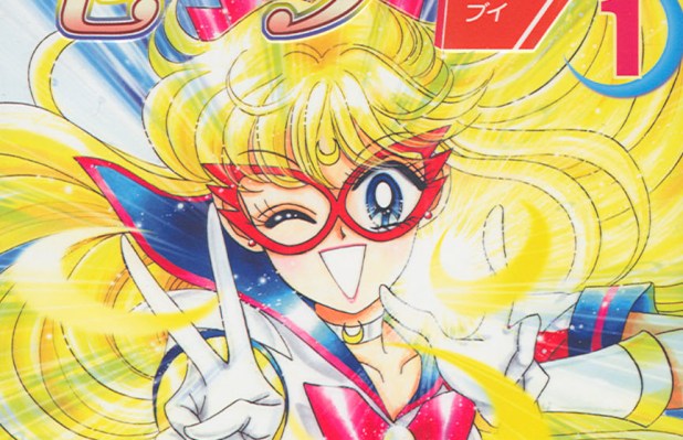 Extrait de la couverture de l'édition Shinzôban de Codename: Sailor V
