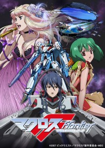 Visuel promotionnel pour la série animée Macross Frontier diffusée du Japon entre avril et septembre 2008