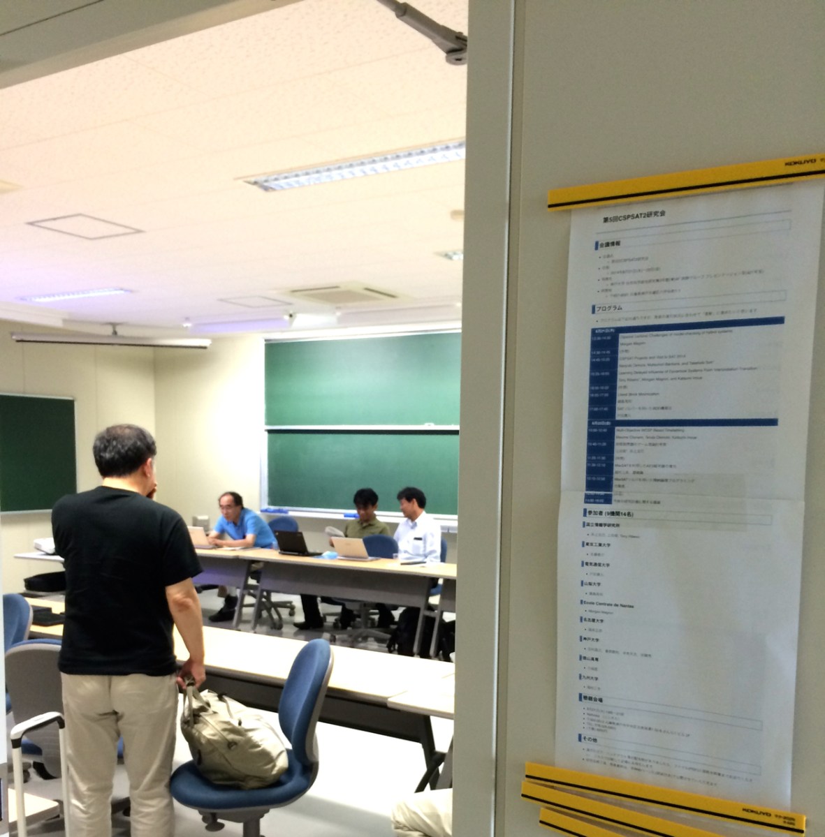 CSPSAT2 meeting at Kobe University